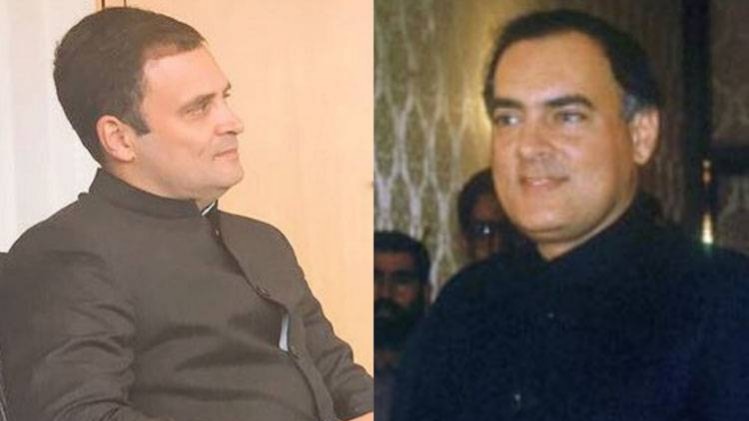 नॉर्वे में कांग्रेस उपाध्यक्ष राहुल गांधी 