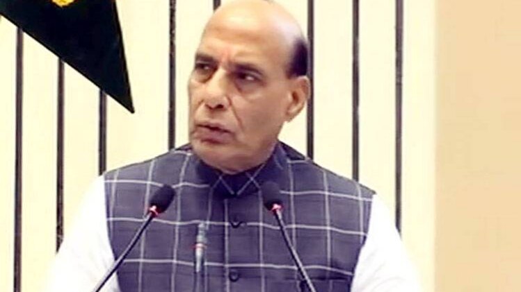 गृहमंत्री राजनाथ सिंह