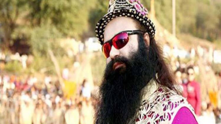 गुरमीत राम रहीम