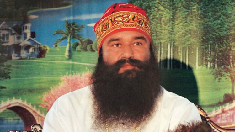 राम रहीम पर 30 लाख का जुर्माना भी