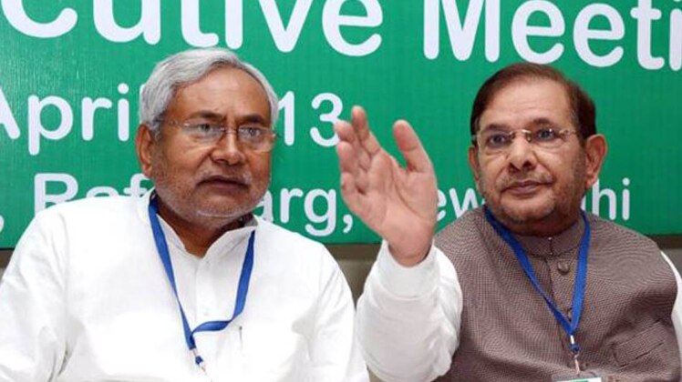 राष्ट्रीय कार्यकारिणी की बैठक