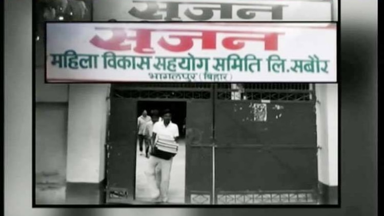 नीतीश सरकार पर सरकारी खजाने लुटाने का आरोप 