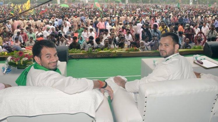 तेजप्रताप और तेजस्वी यादव (फोटो क्रेडिट - @TejYadav14)