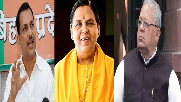 राजीव प्रताप रूडी, उमा भारती, कलराज मिश्र