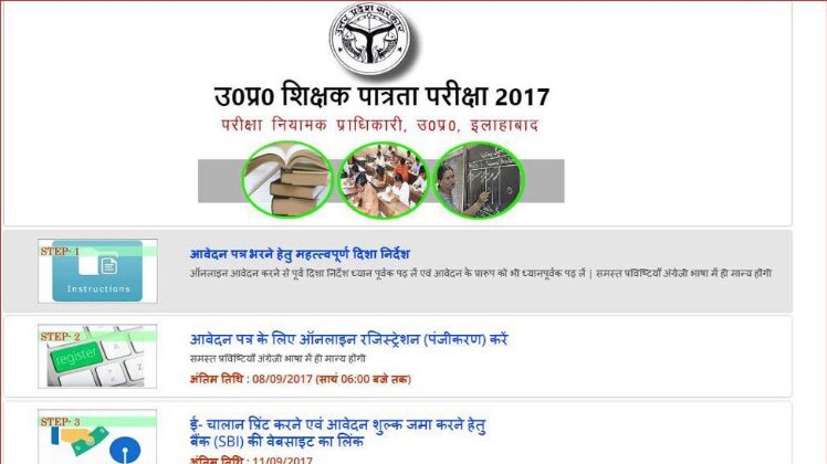 नोटिफिकेशन जारी, ऐसे करें एप्‍लाई 