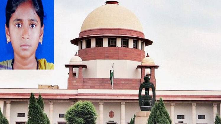 कोर्ट ने कहा कोई जल्दबाजी नहीं 