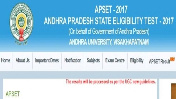 APSET की आधिकारिक वेबसाइट पर देखें रिजल्ट