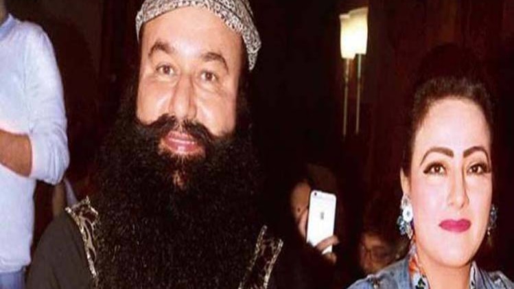 बलात्कारी बाबा गुरमीत रामरहीम के साथ हनीप्रीत