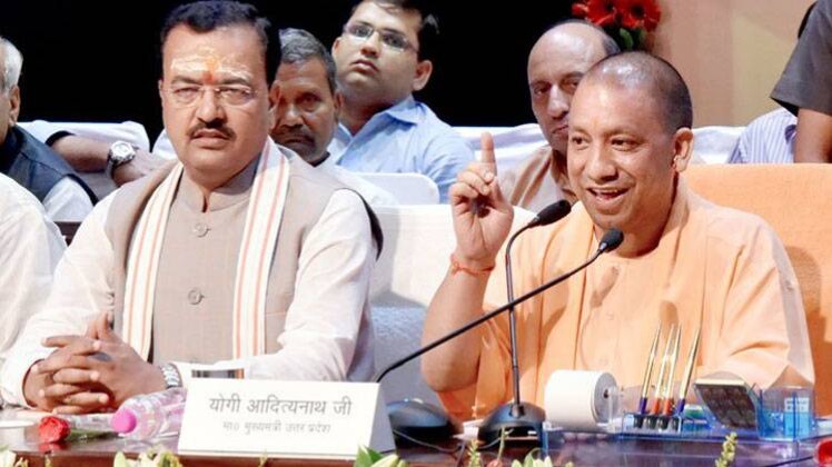 यूुपी सीएम योगी आदित्यनाथ, डिप्टी सीएम केशव प्रसाद मौर्य 