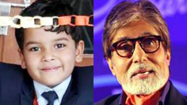  प्रद्युम्‍न और अमिताभ बच्चन 