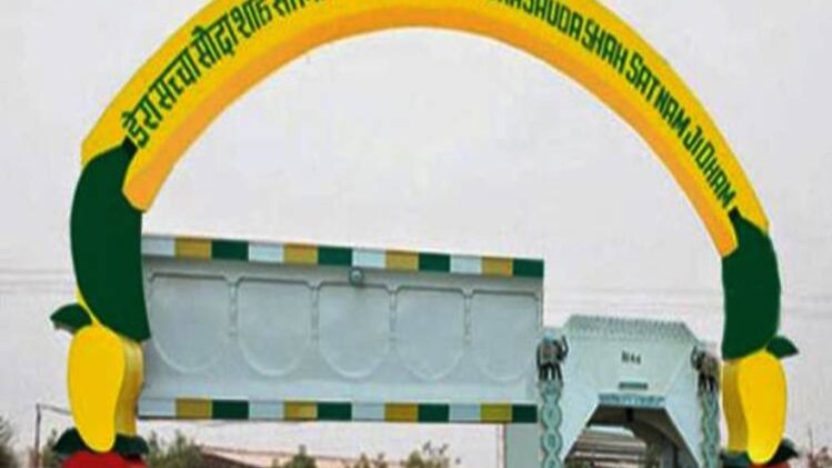 फाइल फोटो