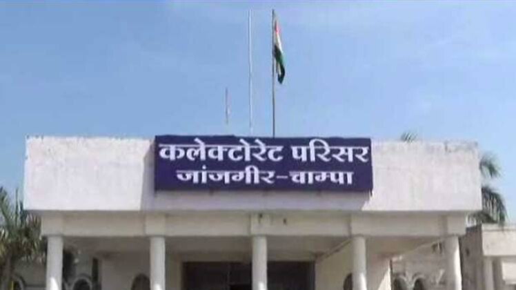 किसान ने पिया जहर