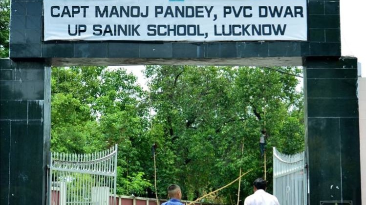 यही है वो स्‍कूल जहां होंगे एडमिशन  