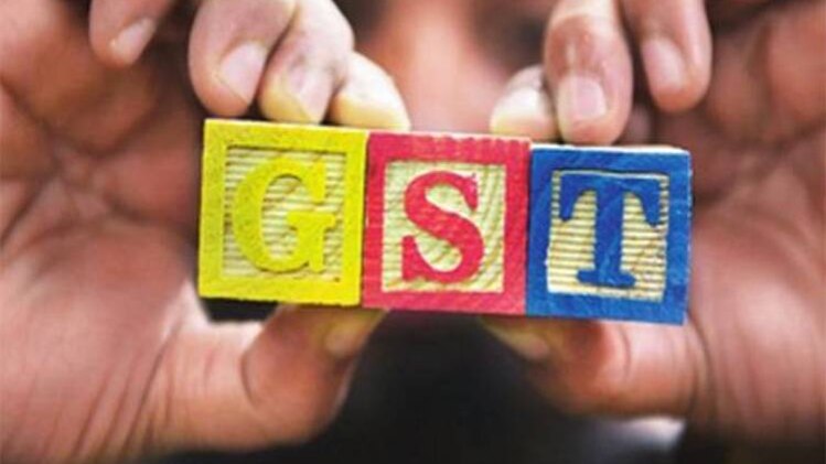 जीएसटी कलेक्शन