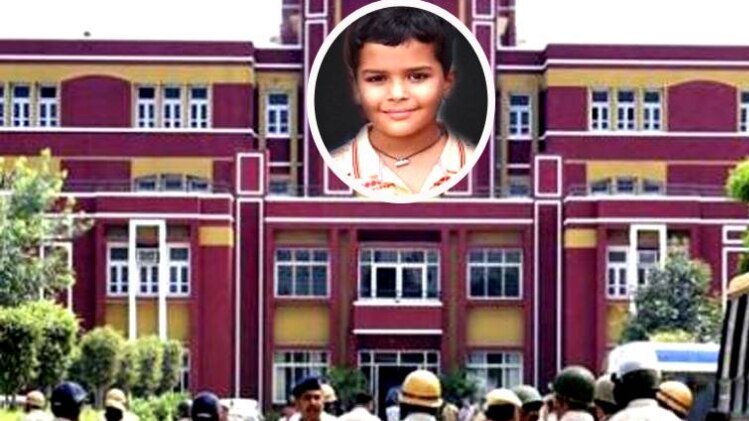 प्रद्युम्न मर्डर केस की सीबीआई जांच की मांग