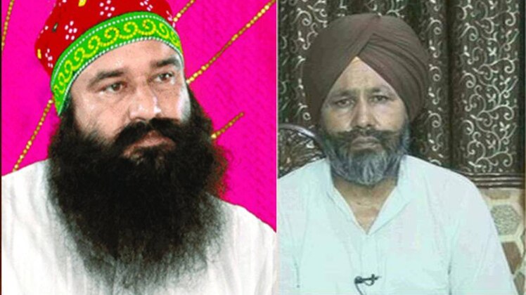 राम रहीम के पूर्व ड्राइवर खट्टा सिंह ने कहा कि वह डरा हुआ था