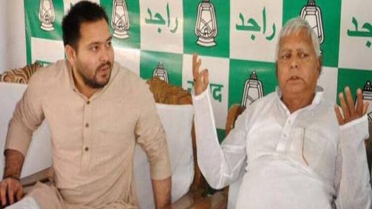 लालू प्रसाद और तेजस्वी यादव फाइल फोटो