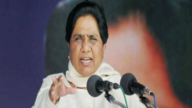 बीएसपी सुप्रीमो मायावती