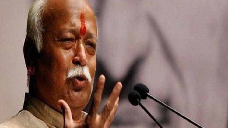 आरएसएस प्रमुख मोहन भागवत