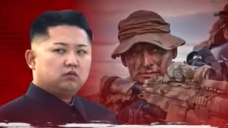 दक्षिण कोरिया के एक अखबार ने भी इस संबंध में आशंका जताते हुए ख़बर छापी थी