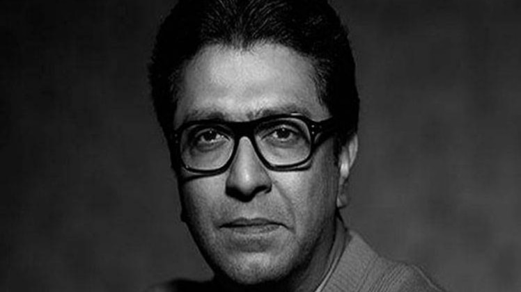 MNS प्रमुख राज ठाकरे 