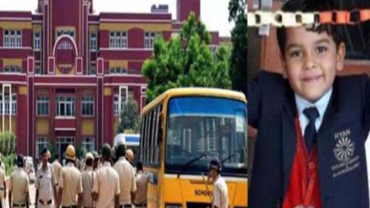  प्रद्युम्न मर्डर केस की सीबीआई जांच