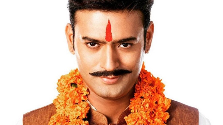 भानु उदय