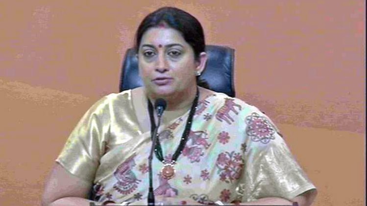 केंद्रीय मंत्री स्मृति ईरानी
