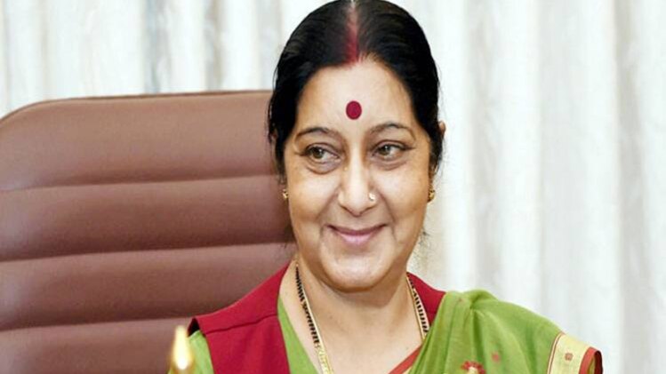 विदेश मंत्रालय ने अध्ययन रिपोर्ट संसद की स्थायी समिति को भेजी