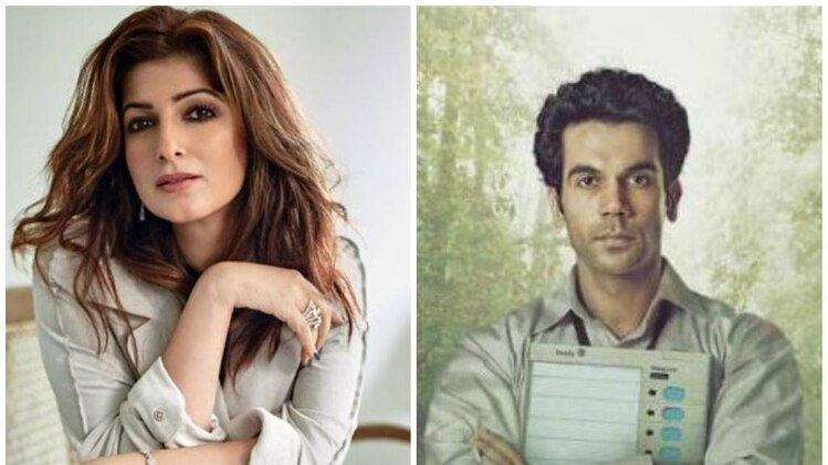 ट्विंकल खन्ना और राजकुमार राव 