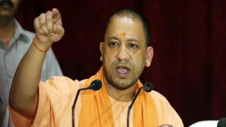 योगी आदित्यनाथ 