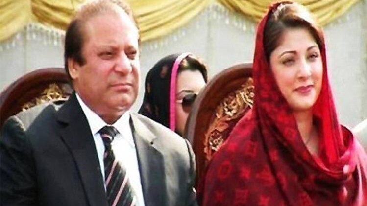 नवाज शरीफ और मरियम