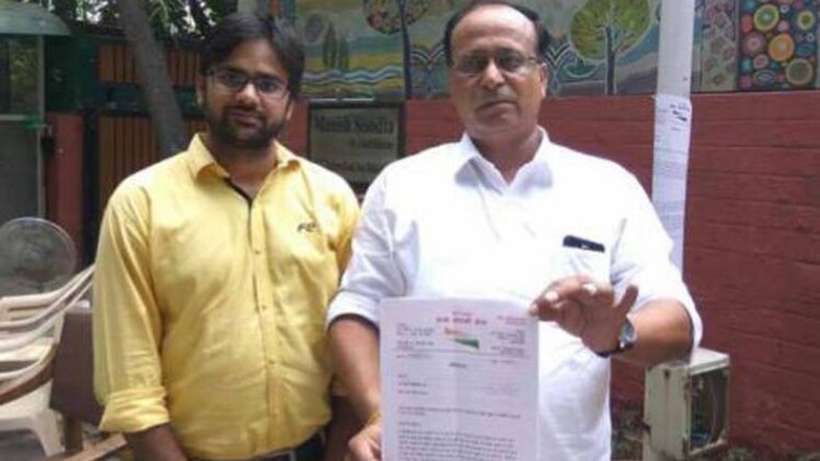 आम आदमी सेना 