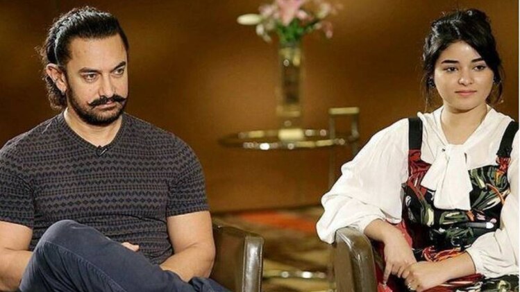 आमिर खान और जायरा वसीम