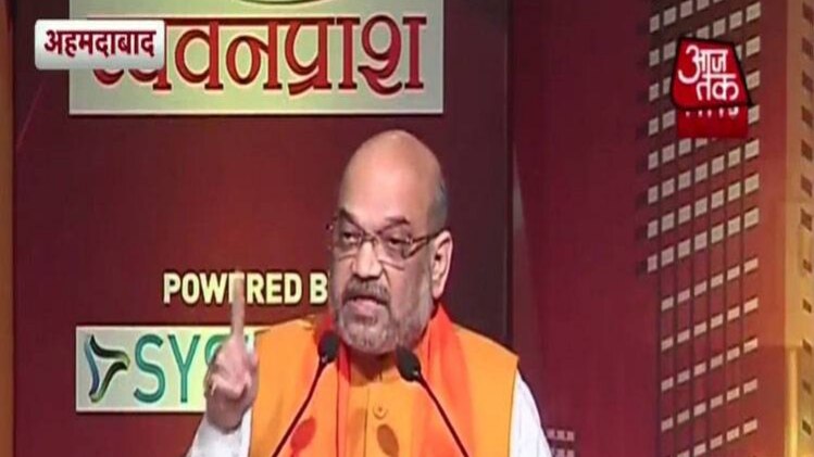 गुजरात पंचायत में बोले अमित शाह- विकास का मजाक उड़ाना गुजरात का मजाक गुजरात पंचायत में बोले अमित शाह- विकास का मजाक उड़ाना गुजरात का मजाक