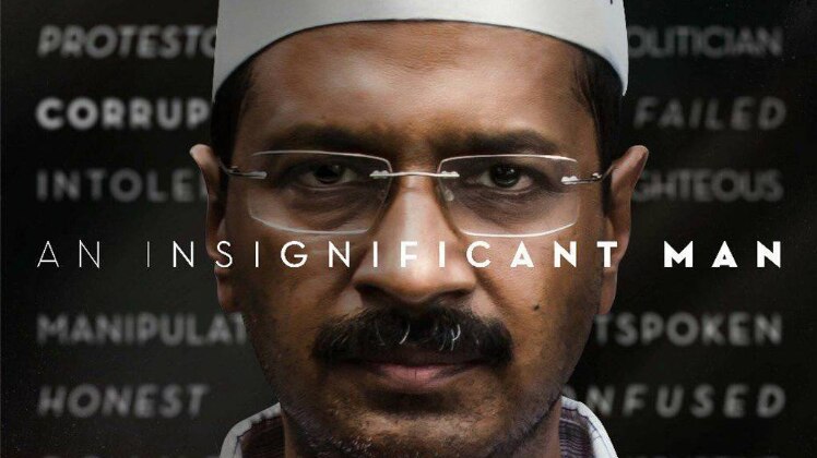 फिल्म का पोस्टर