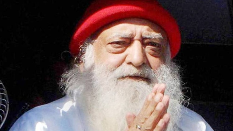 आसाराम (फाइल फोटो)