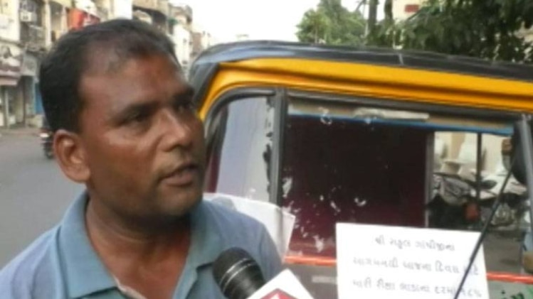राहुल का फैन ऑटो वाला
