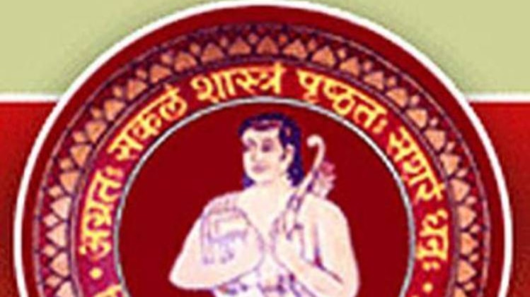 बिहार विद्यालय परीक्षा समिति