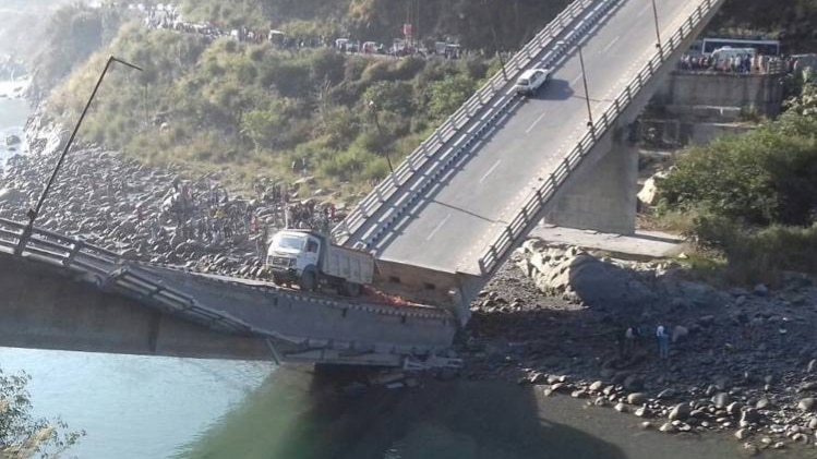 ब्रिज बीच से टूटकर ऐसे गिर पड़ा. 