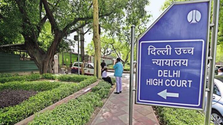 दिल्ली हाईकोर्ट में याचिका दायर