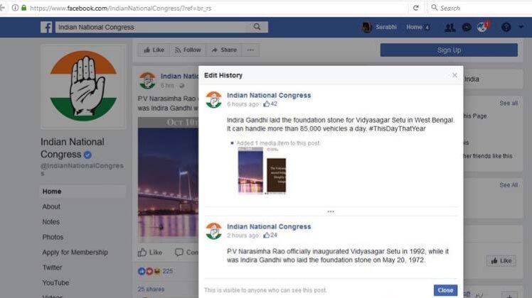 कांग्रेस का फेसबुक पेज