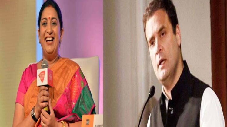 राहुल गांधी