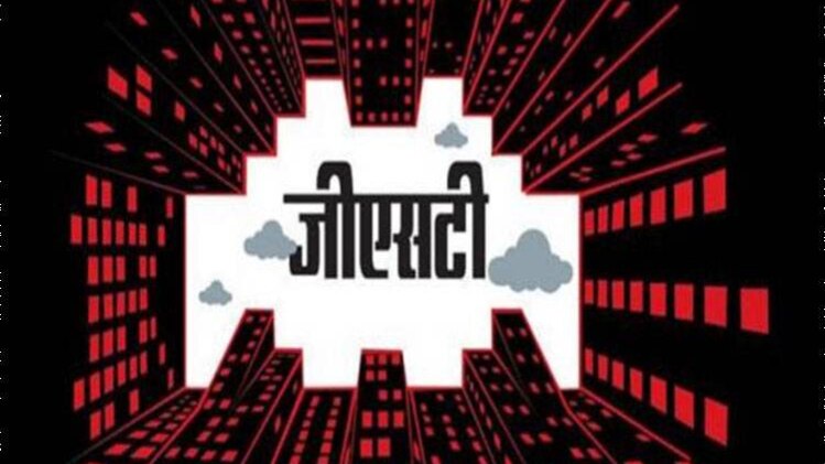 GSTR-3B फाइल करने के लिए बचे हैं चंद घंटे