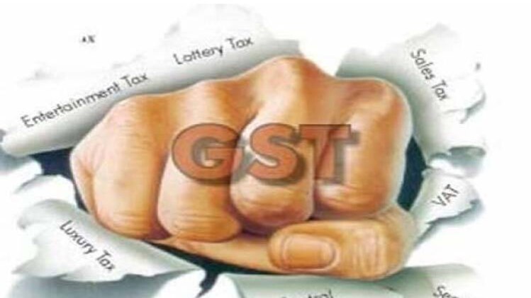 MRP में ही शामिल हो GST