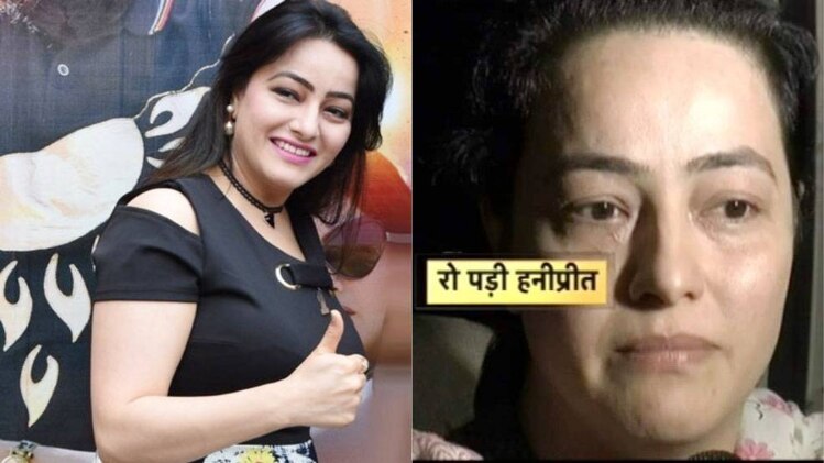 क्या से क्या हो गईं हनीप्रीत? 