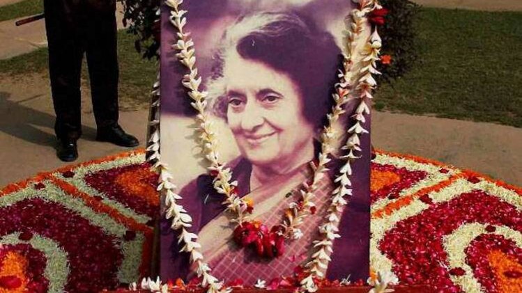 इंदिरा गांधी की आज पुण्यतिथि