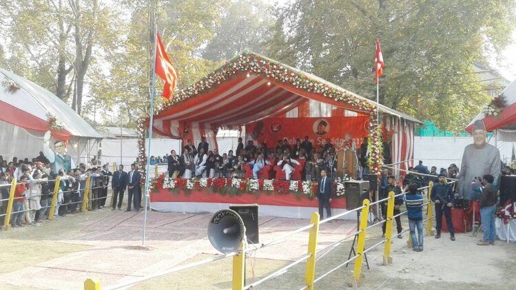 श्रीनगर में नेशनल कांफ्रेस का कार्यक्रम