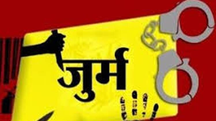 सौतेली मां के साथ दुष्कर्म