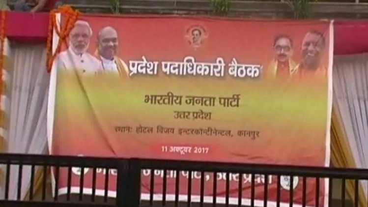 पोस्टरों से गायब मुरली मनोहर